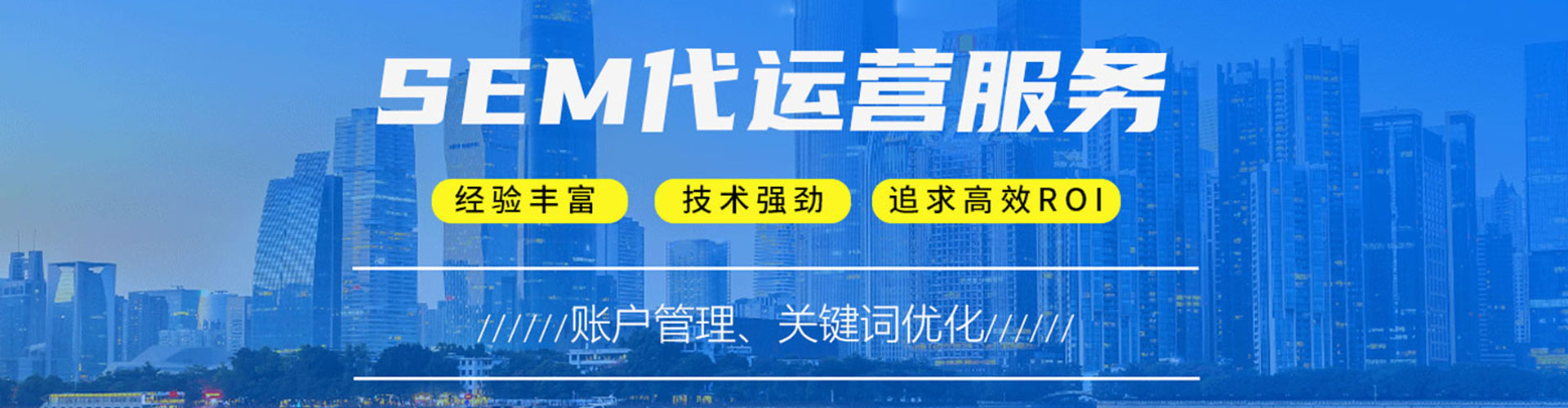 昌邑搜索开户返点