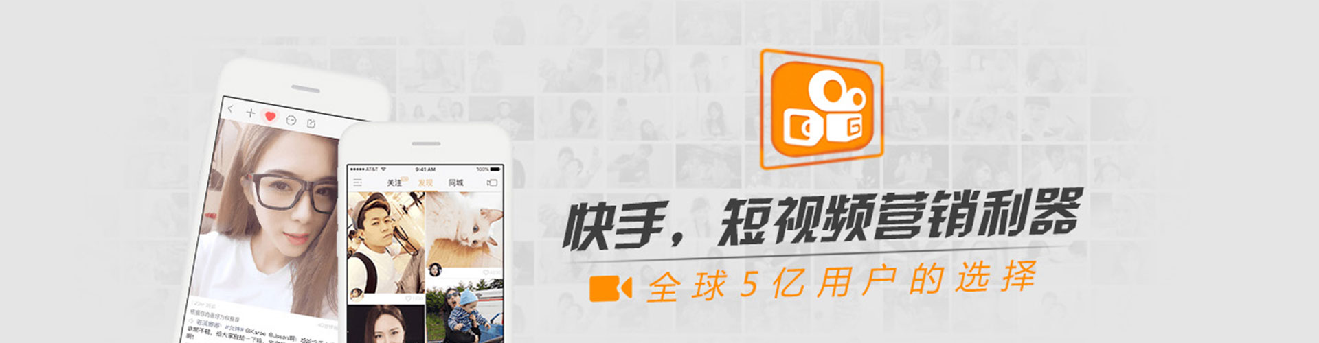 昌邑微信信息流